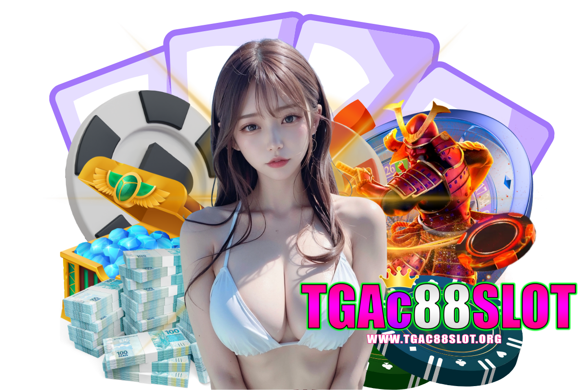 tgac88 slot แจกเครดิตฟรี